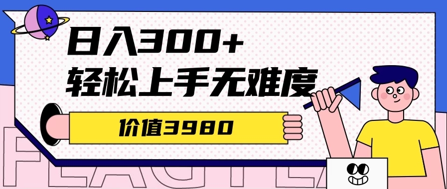 价值1280的最新头条AI指令玩法，小白轻松上手日入300 