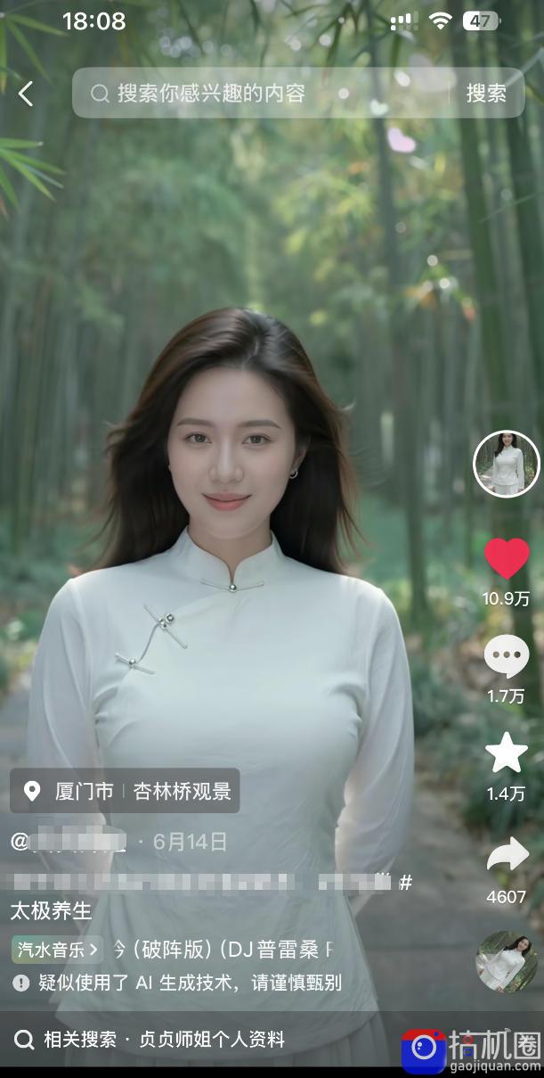 7月最新抖音Ai美女涨粉技术,3天万粉,小白也能快速起号涨粉变现