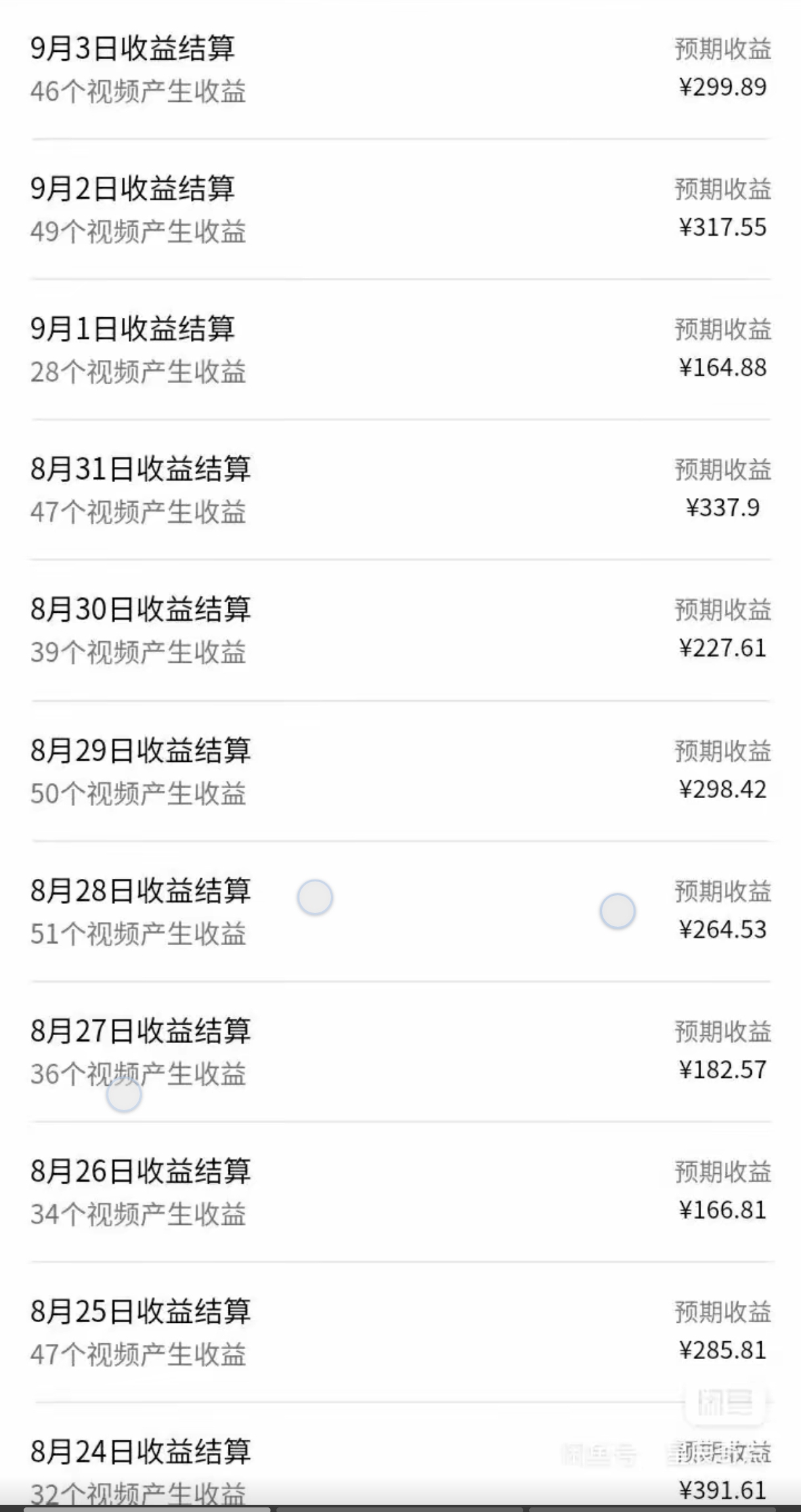 视频号 AI 小说漫画！无需剪辑，一键原创，小白日入500 的保姆级教程