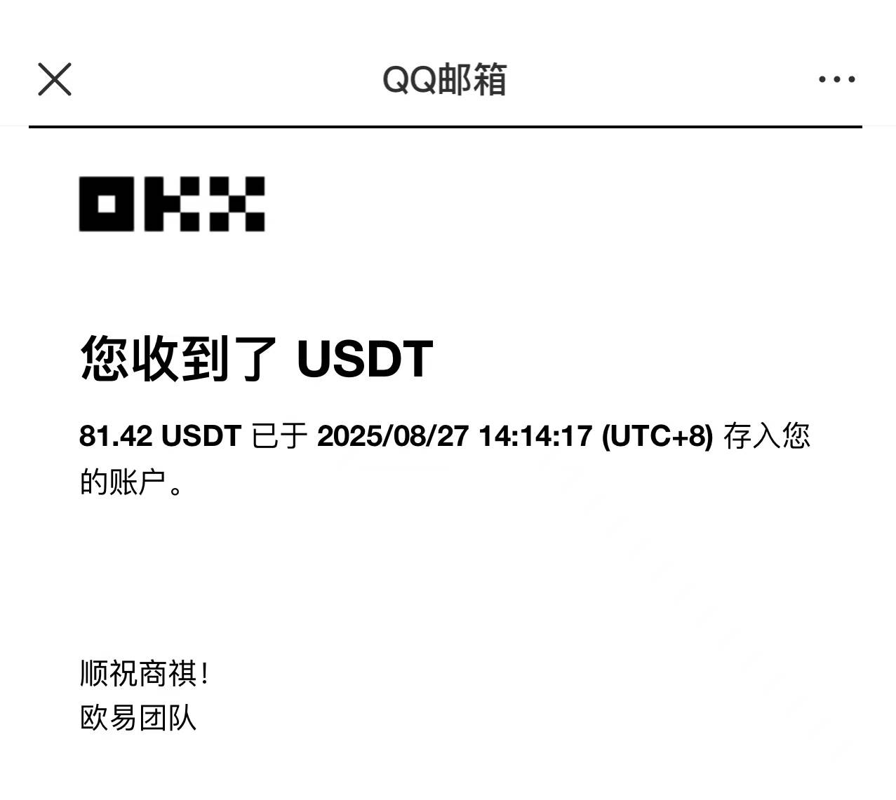 （15837期）凡人修仙游戏挂机单机每天300-600 a当天做当天见收益随时在线秒变现