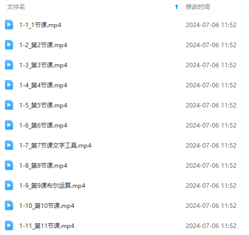（11464期）最新AE动画培训班-第六期：插画绘画太保守如何突破（教程 素材）