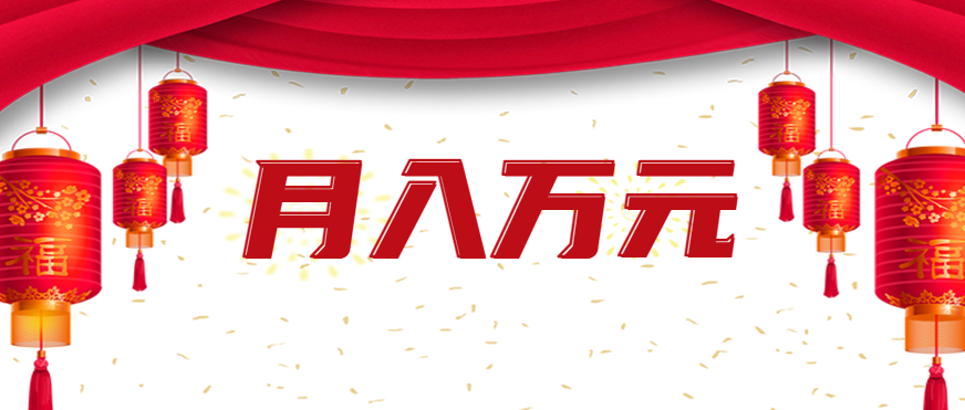 利用AI制作短视频，无脑操作闷声发财的搬运工，新手也能日入300 