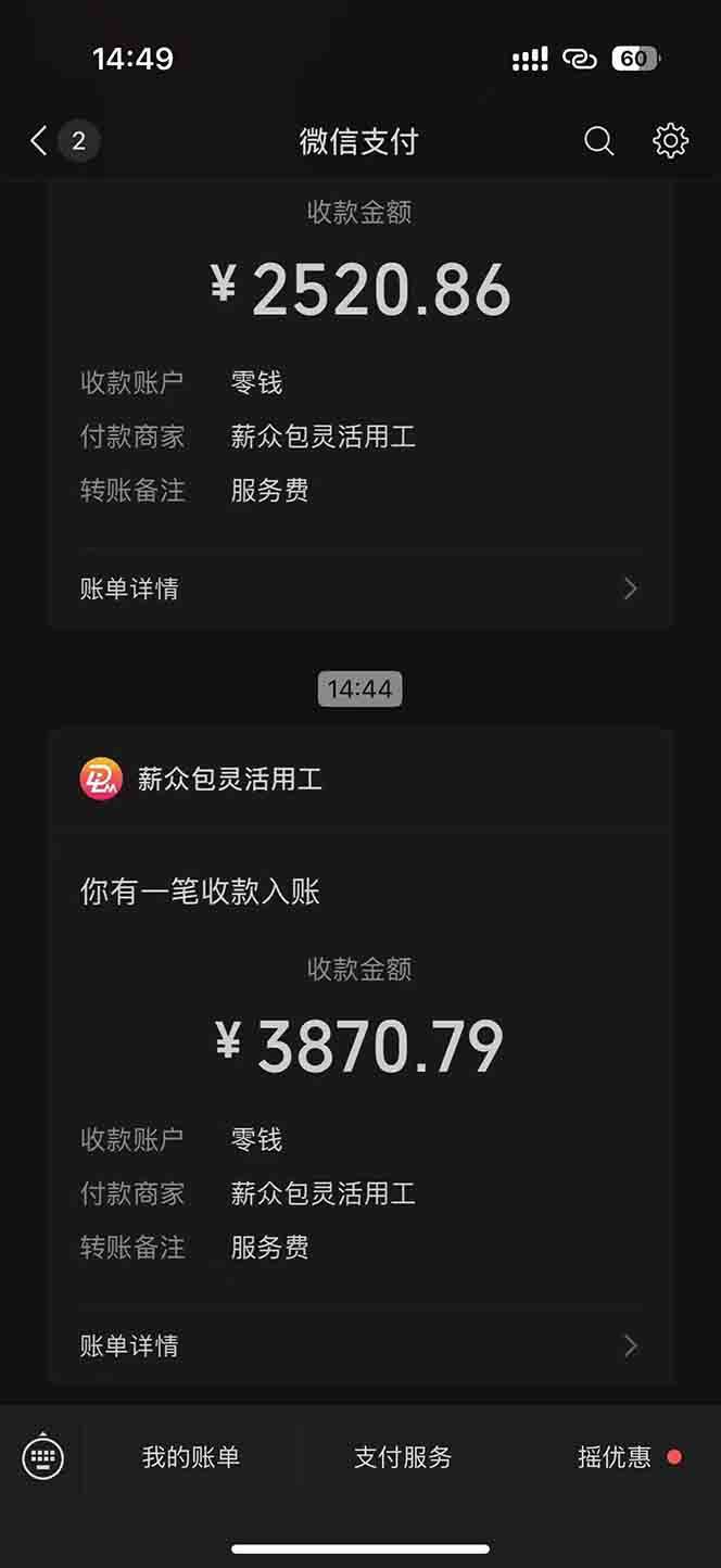 （15118期）一天轻松3000 ，薅抖音国补福利！评论就有钱，还有额外躺赚！