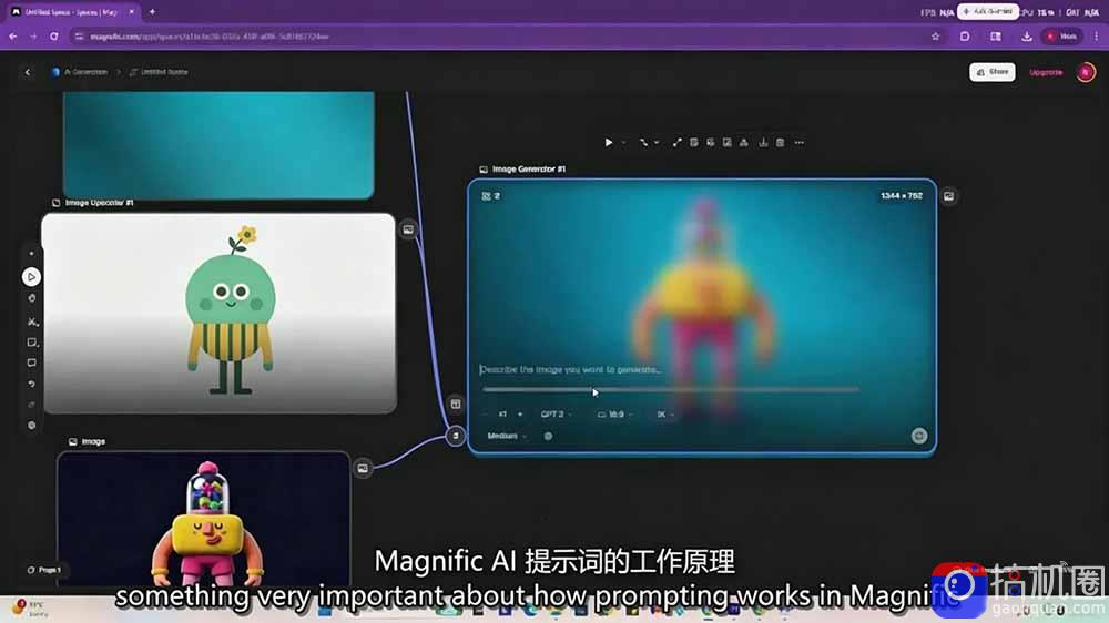 AI高级角色动画全流程：剧本×分镜×角色设计×3D渲染×动态化，从概念到成片一站式教学