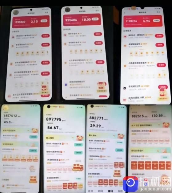各大平台撸金币玩法(快手新玩法、汽水音乐、红果漫剧、番茄小说、木叶短剧)，一波流玩法(收费398元的教程)