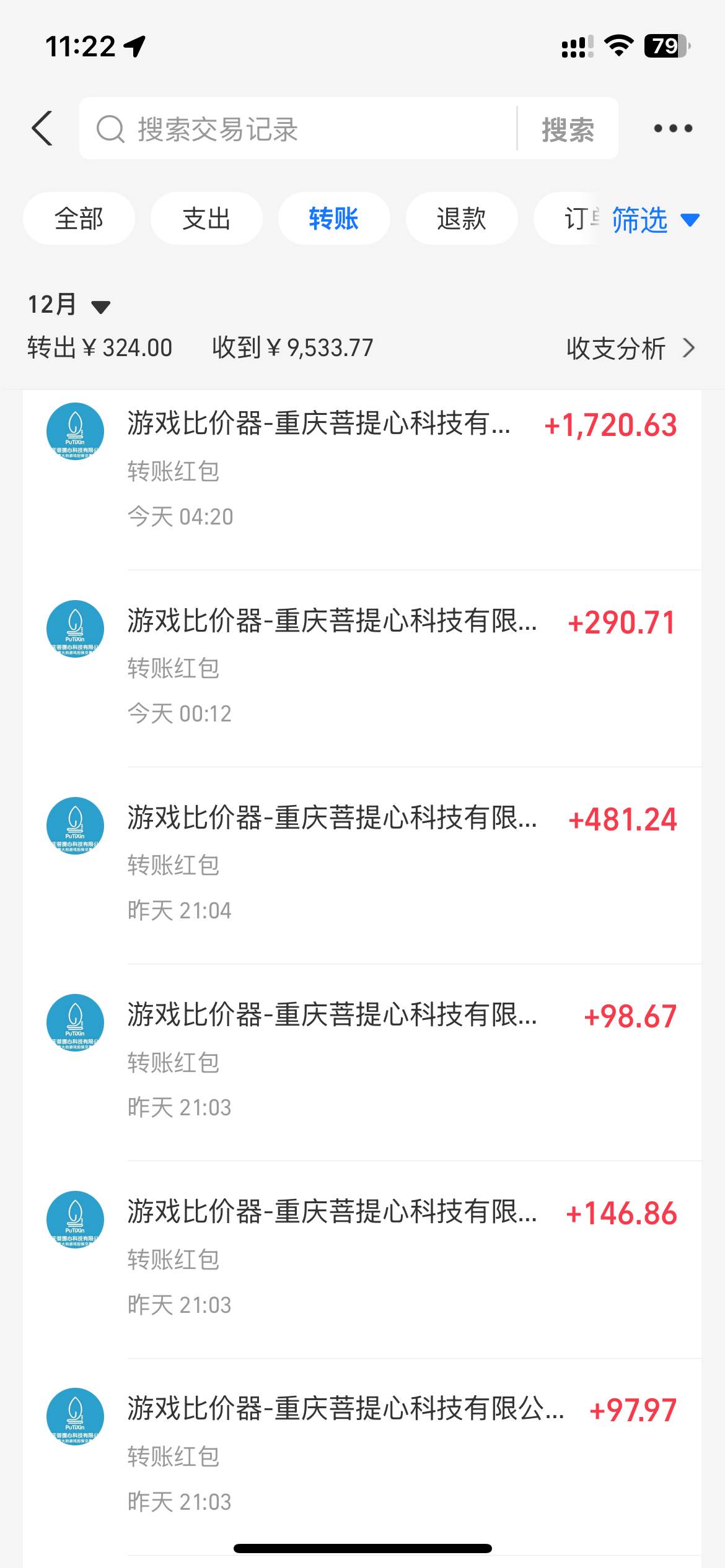 （13862期）游戏全自动暴利搬砖玩法，轻松日入1000  有手就行