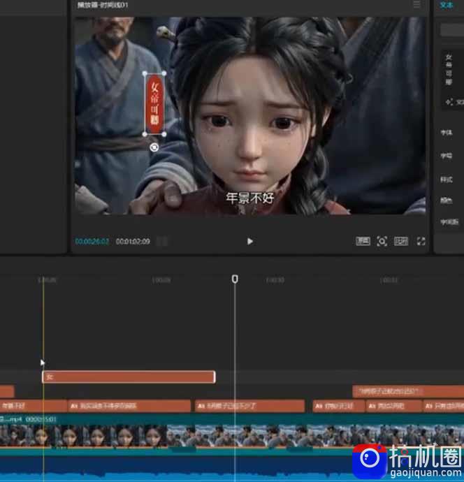 80w粉丝博主亲授仿真人AI漫剧全流程：爆款小说挖掘到原创文案改写建模配音一站式教学