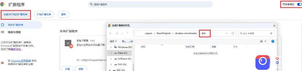 Github最新发布！一键批量下载豆包AI无水印图片/视频，简单易用，自动解析提示词