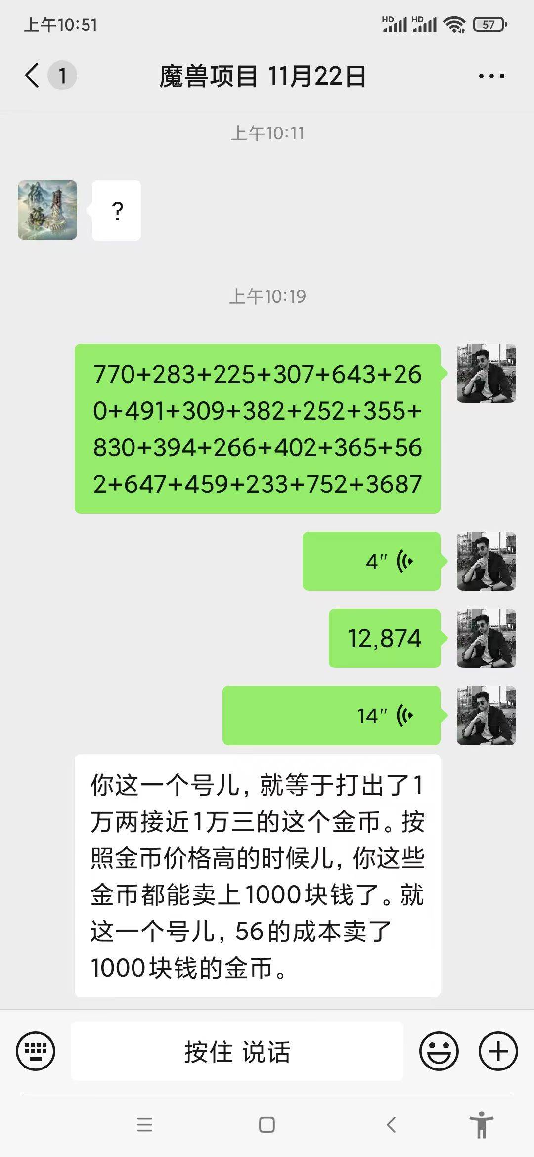 （13629期）无脑自动搬砖游戏，收益单日1000  可多号操作