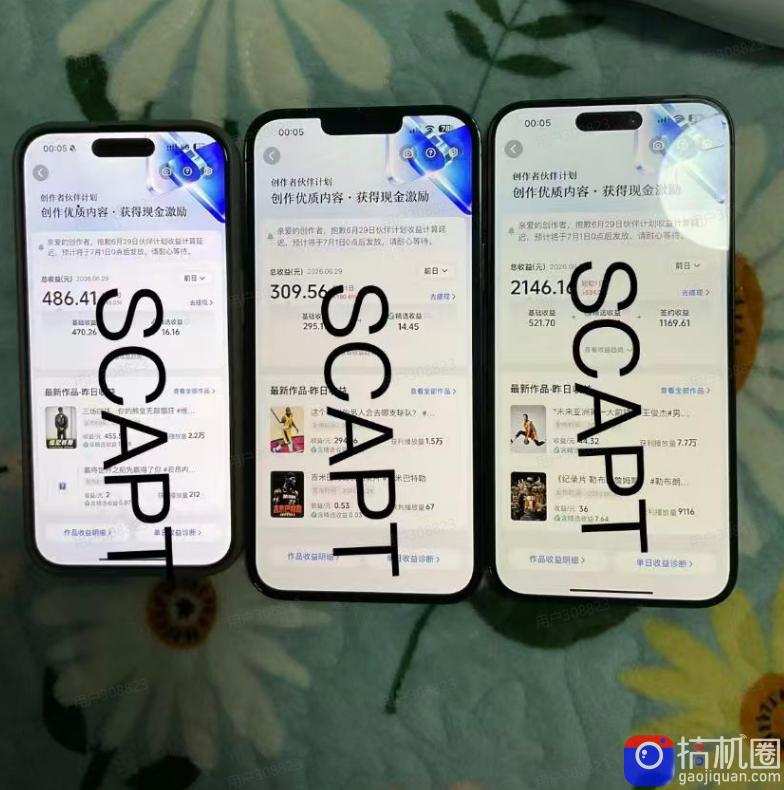 抖音39W粉丝博主亲授体育明星人物志解说视频,从0到1带你进精选签独家,单日收益1k