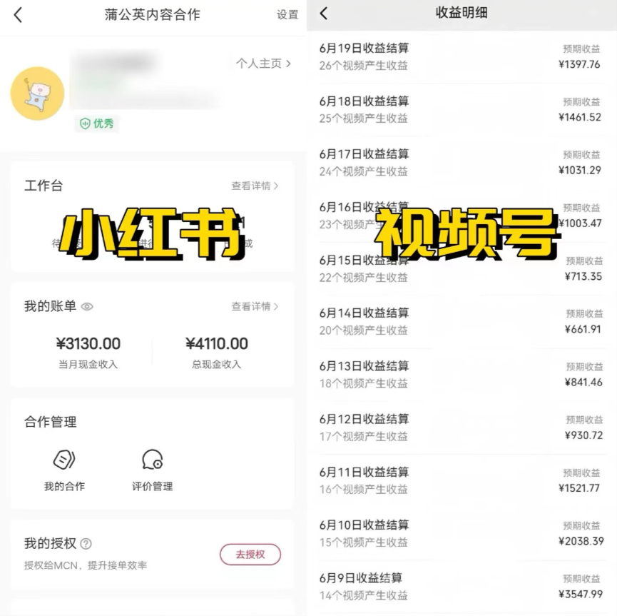（11546期）全网爆火的AI让老照片动起来教程，蹭热点日赚3000 ，内含免费工具一键…