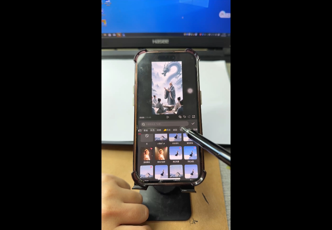 视频号、快手、抖音全平台剪辑 数字人直播实战课(更新2026)