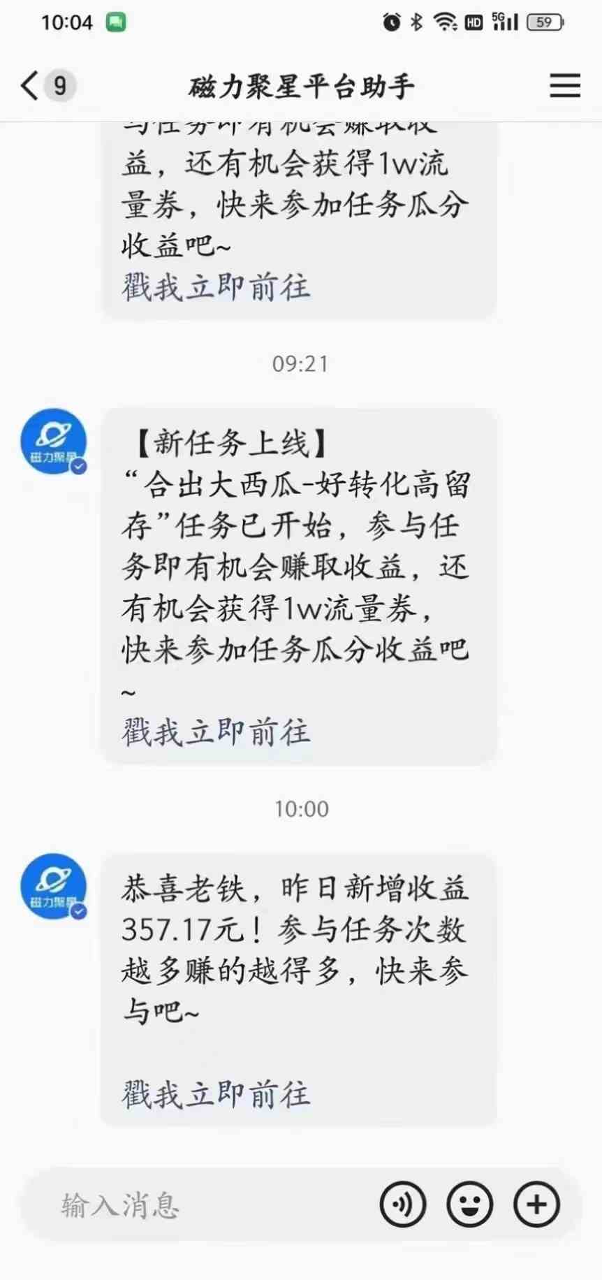 （9626期）2024快手半无人直播 简单操作月入1W  高效引流 当天见收益