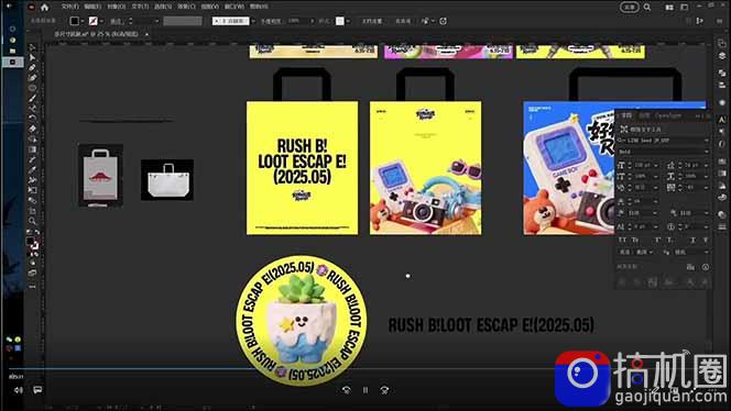 AIGC字体版式 海报设计课：软件篇字体篇版式篇AIGC篇，系统教学 36G课件