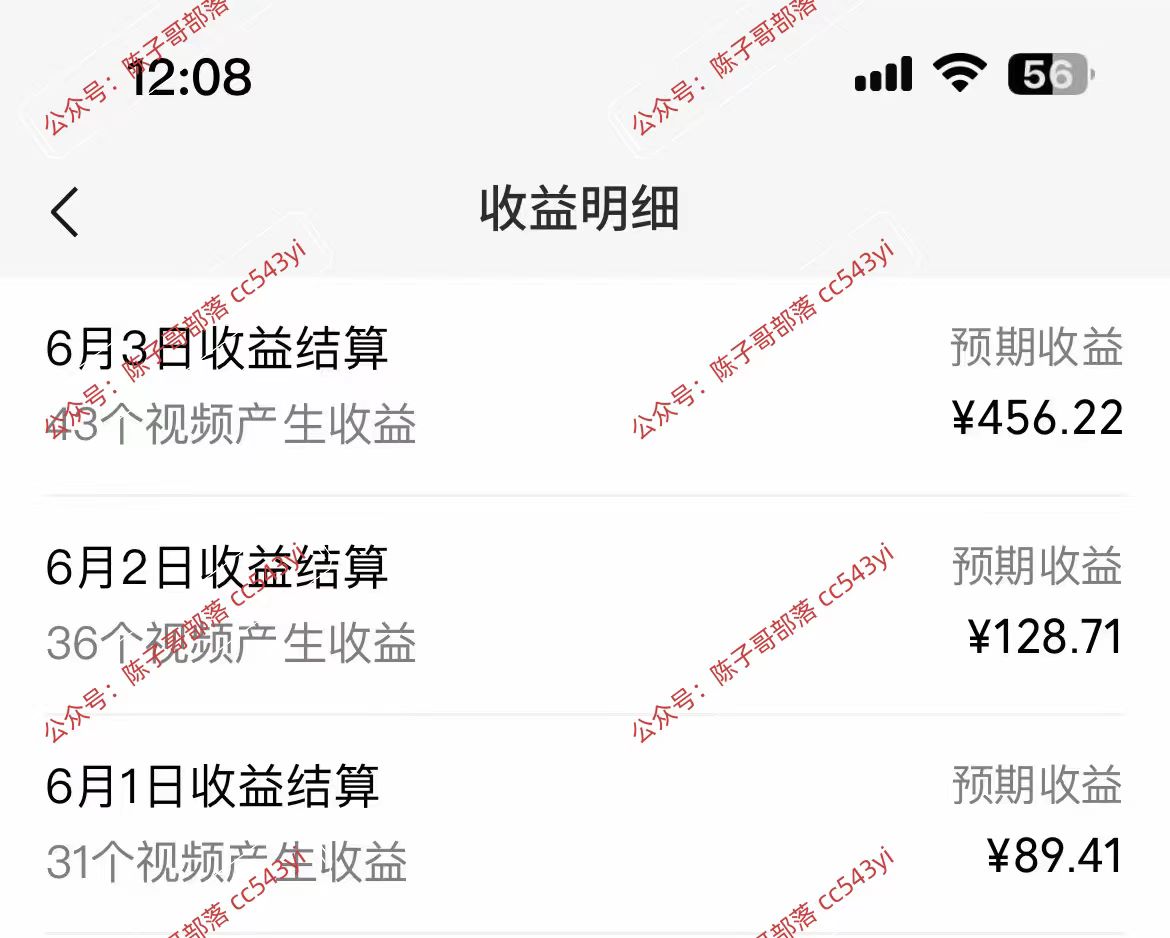 （10901期）一键生成情感小众赛道 100%原创 制作简单 视频号超级赛道 日收益1000 