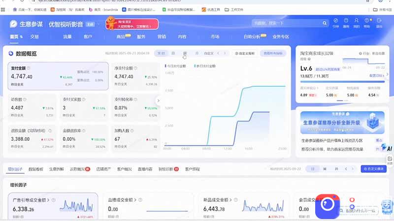 2026Ozon全阶实操课：零基础开店物流核算｜AI作图ERP实操｜三大爆单打法广告运营完整落地教程