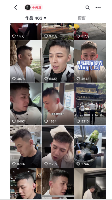 （11175期）男天门抖音口播视频日引500 创业粉拆解教程！含不出镜等多种玩法普通人…