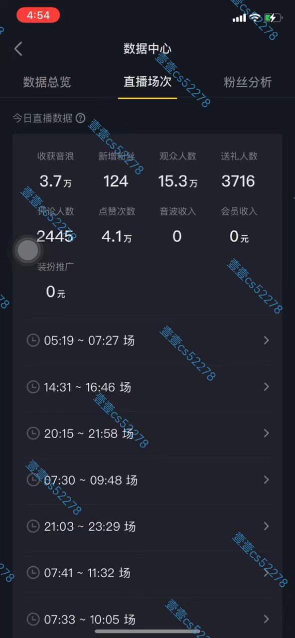 （10274期）2024抖音无人直播撸音浪新玩法 日入1000  全流程 素材资源