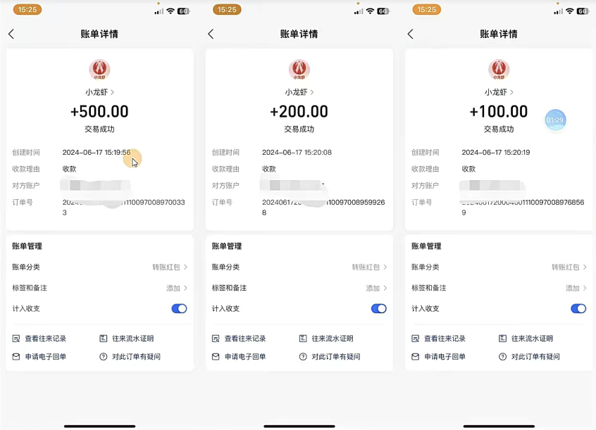 （11425期）只动手不动脑，手指点爱心，每天500 