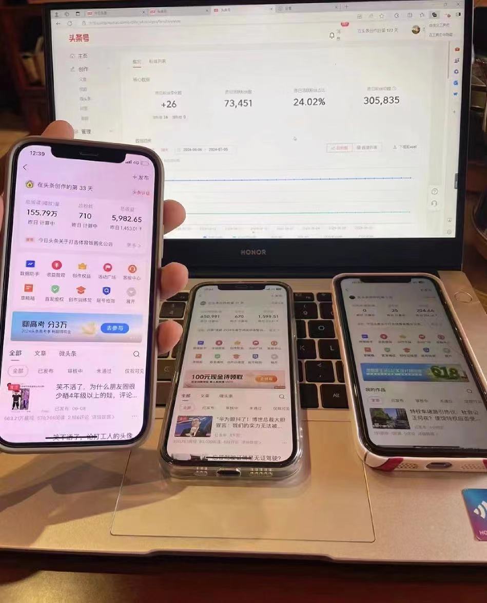 （12490期）最新AI头条掘金，每天10分钟，做了就有，小白也能月入3万 