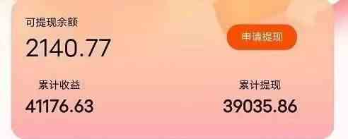 （9830期）快递包裹掘金 单号日掘30-50  可批量放大 长久持久项目