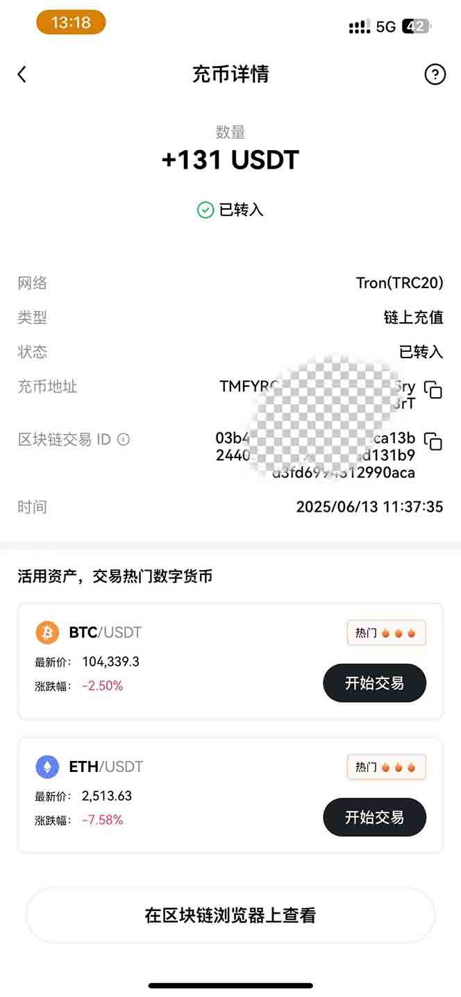 （15094期）影视录制电脑挂机单机每天300 管道收益轻松日入1000 可矩阵无限放大