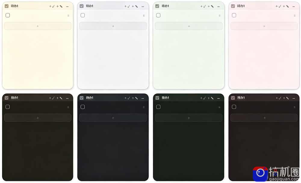 宝藏级Windows桌面便签待办笔记应用，让桌面上有几张安静、可用、不会打扰人的纸，PaperTodo