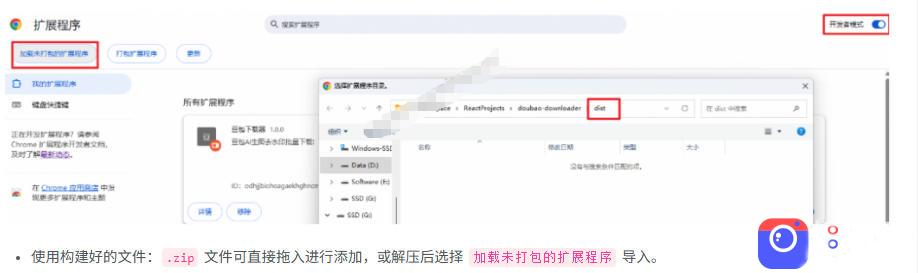 Github最新发布!一键批量下载豆包AI无水印图片/视频,简单易用,自动解析提示词,doubao-downloader
