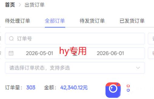 海外游戏全自动搬砖，日入1k ，全天无人值守，绿色稳定！【揭秘】