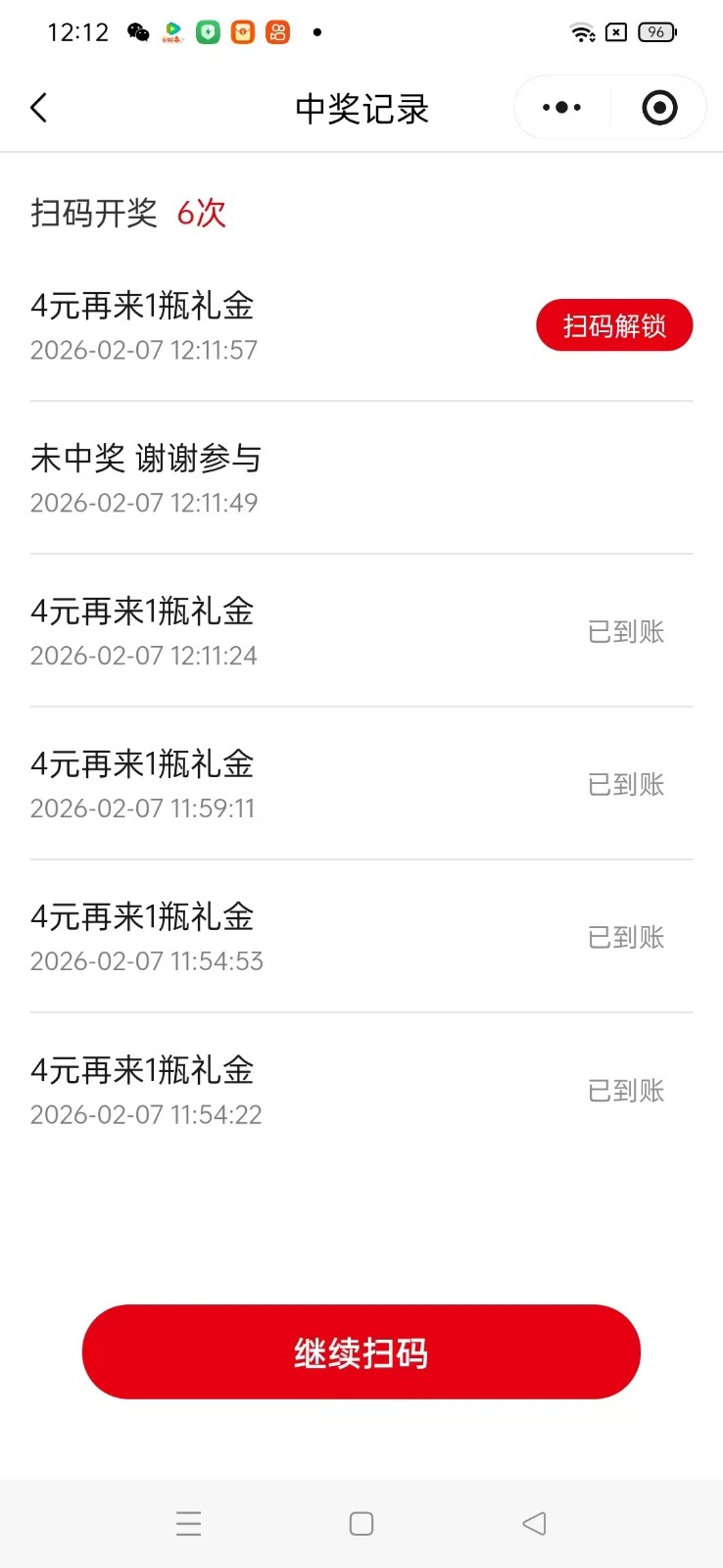 瓶盖发卡网玩法攻略,常年必做增收神器,可搭建同款