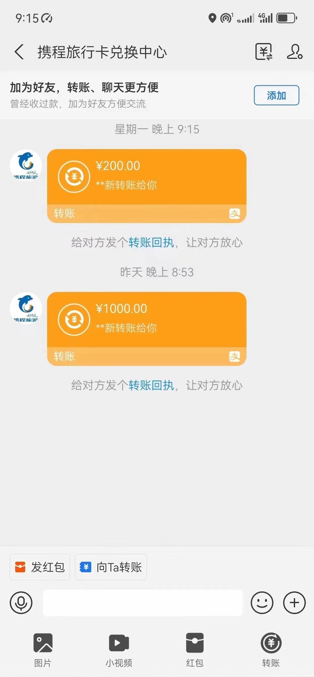 （10800期）最新电脑挂机，简单无脑，日入2000 适合新手小白个人可矩阵，工作室模…