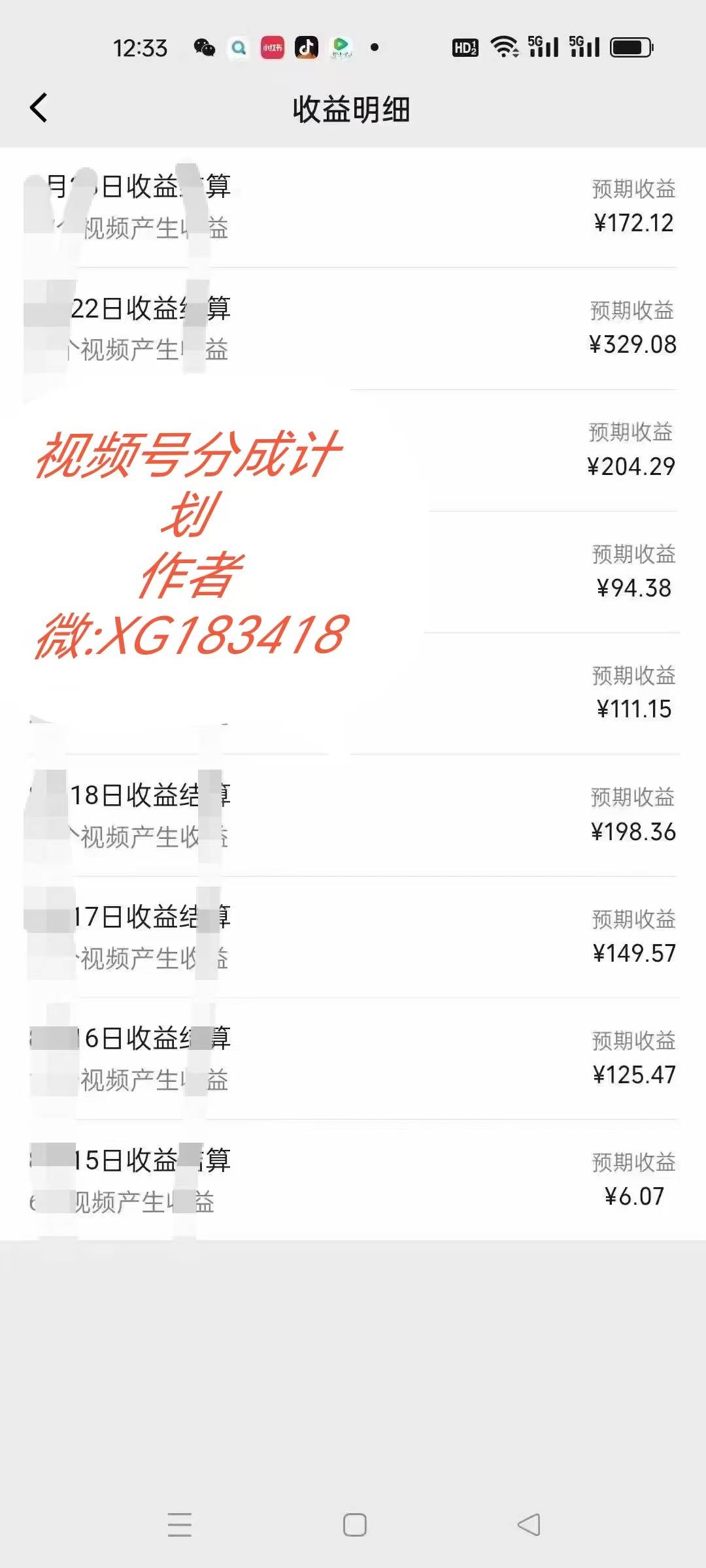 （13978期）AI升级版，一键生成影视解说原创视频，只需几分钟即可生成电视剧的解说…