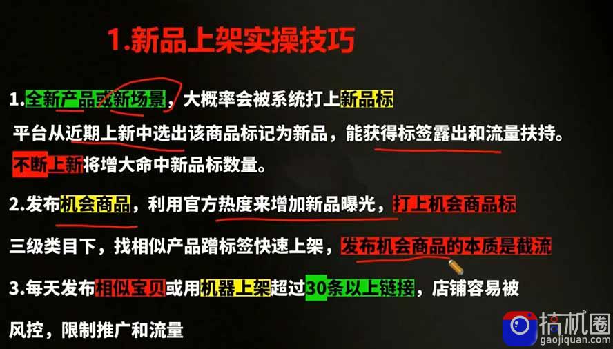2026拼多多AI智创 利润爆破双核特训营-更新：拆解2026年7月最新玩法，0-1打爆SOP