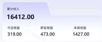 零撸项目爆款玩法，简单易上手有人靠着这个一天收入300 ，一条视频直接赚了1600 