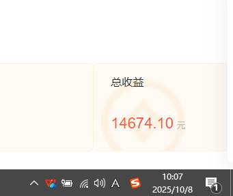 （16209期）小说创作者搬砖玩法，不限制IP简单无脑 可矩阵无限放大小白也能实现轻…