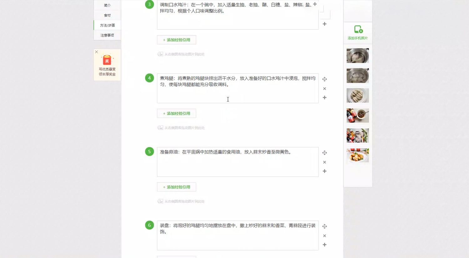 百度新回享激励计划，持久性的项目，可批量操作轻松日入 300 