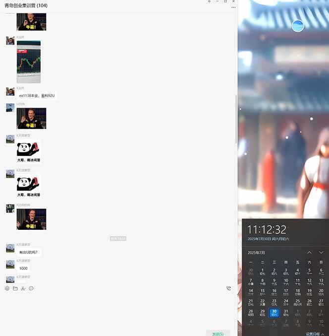 （15565期）USDT美刀掘金，单人每日收益800-3000，稳定运行8年