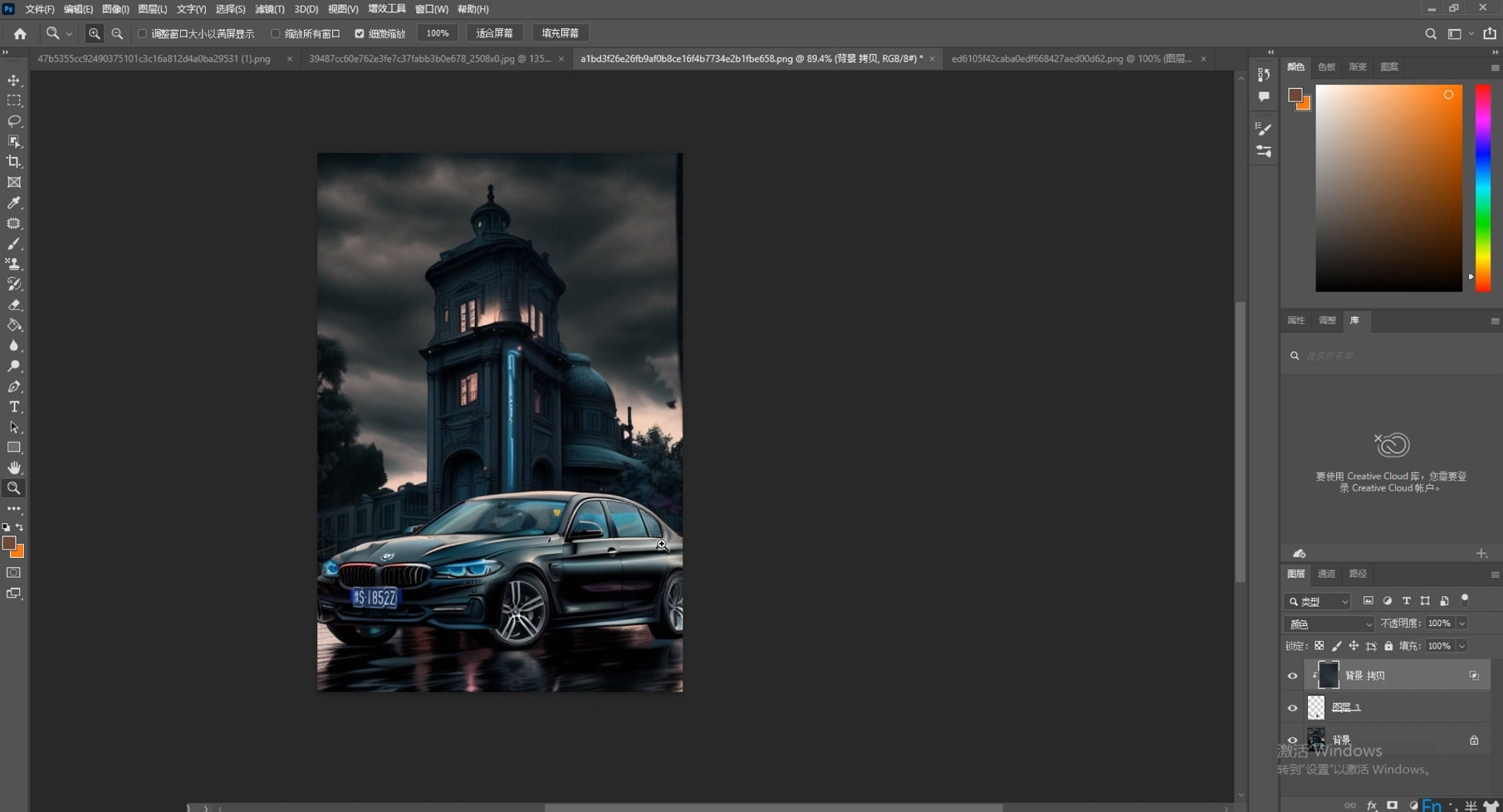 AI 绘车汽车写真项目，超冷门高需求，日入 500 