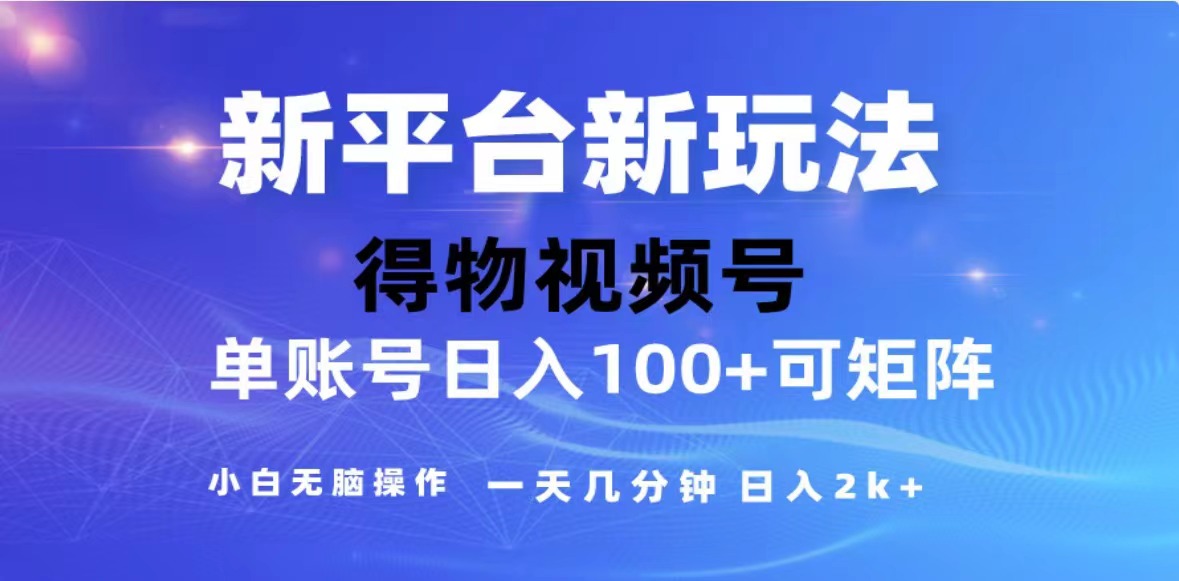 （13007期）2024年最新微信阅读玩法 0成本 单日利润500  有手就行