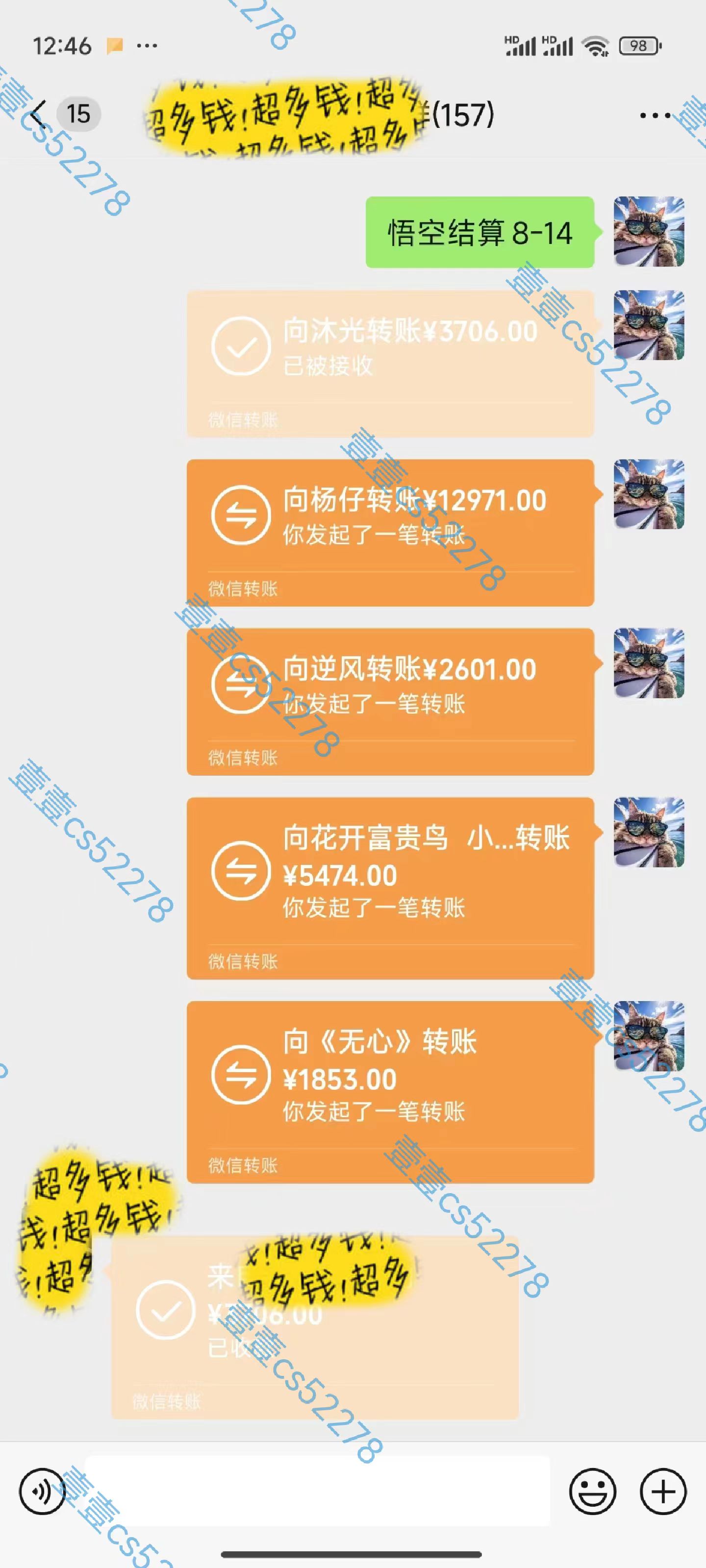 （11830期）悟空拉新日入1000 无需剪辑当天上手，一部手机随时随地可做，全流程无…