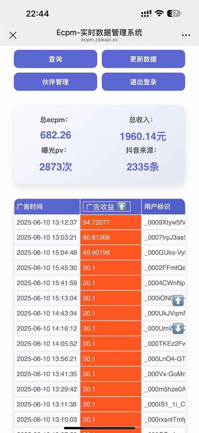 （15038期）抖音掘金单日2000 ，不限制手机型号，有手机就能赚钱