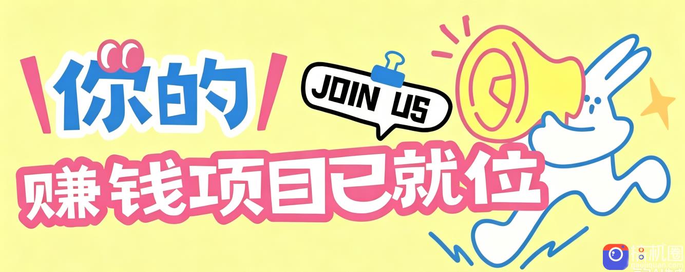 信息差搬砖项目，借世界杯热潮轻松增收日赚100 ，零成本零门槛小白也能轻松上手！