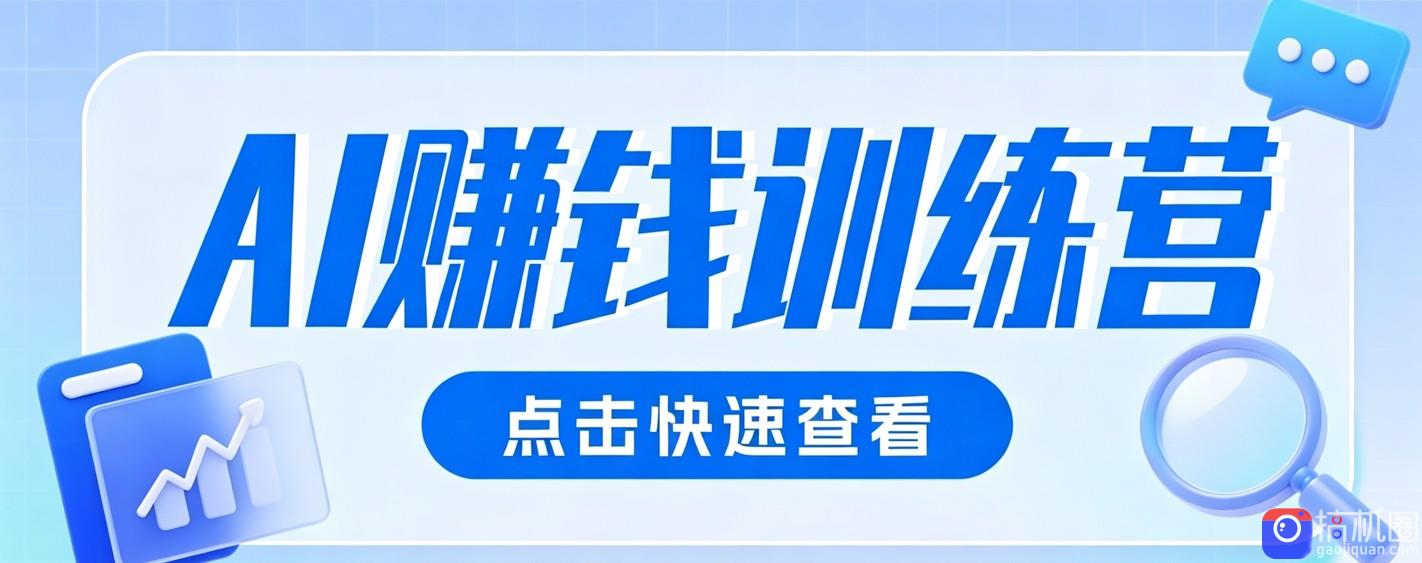0粉丝也可以做的头条项目！不露脸、不花钱，靠“AI视觉赛道”也能轻松变现200 