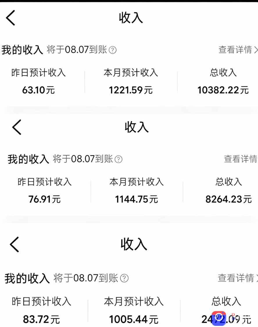 外面卖299元的大众点评创作分成项目：注册养号×开通分成×打卡激活×AI批量笔记×次日见收益，月入1w 