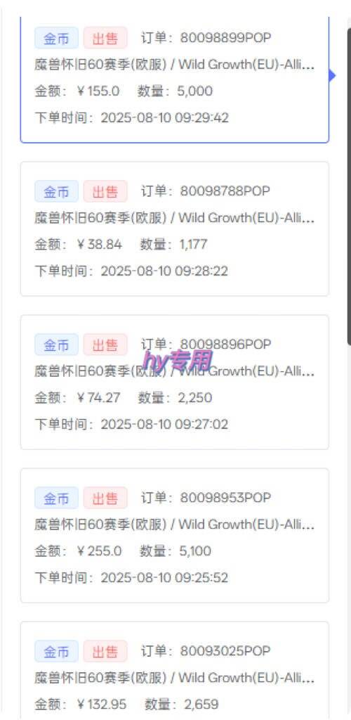 （15657期）三款游戏自动搬砖，一天收益1000 ，长期稳定收益项目，零基础无脑操作！