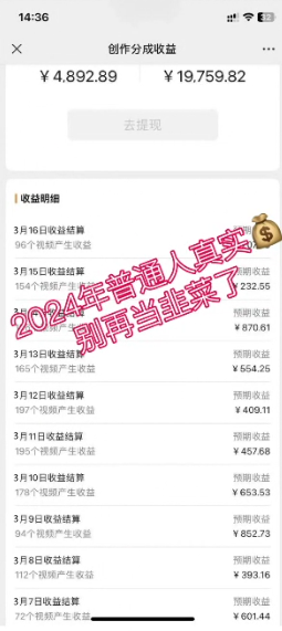 （10611期）2024视频号最新，免费AI工具做不露脸视频，每月10000 ，稳定且超简单，…