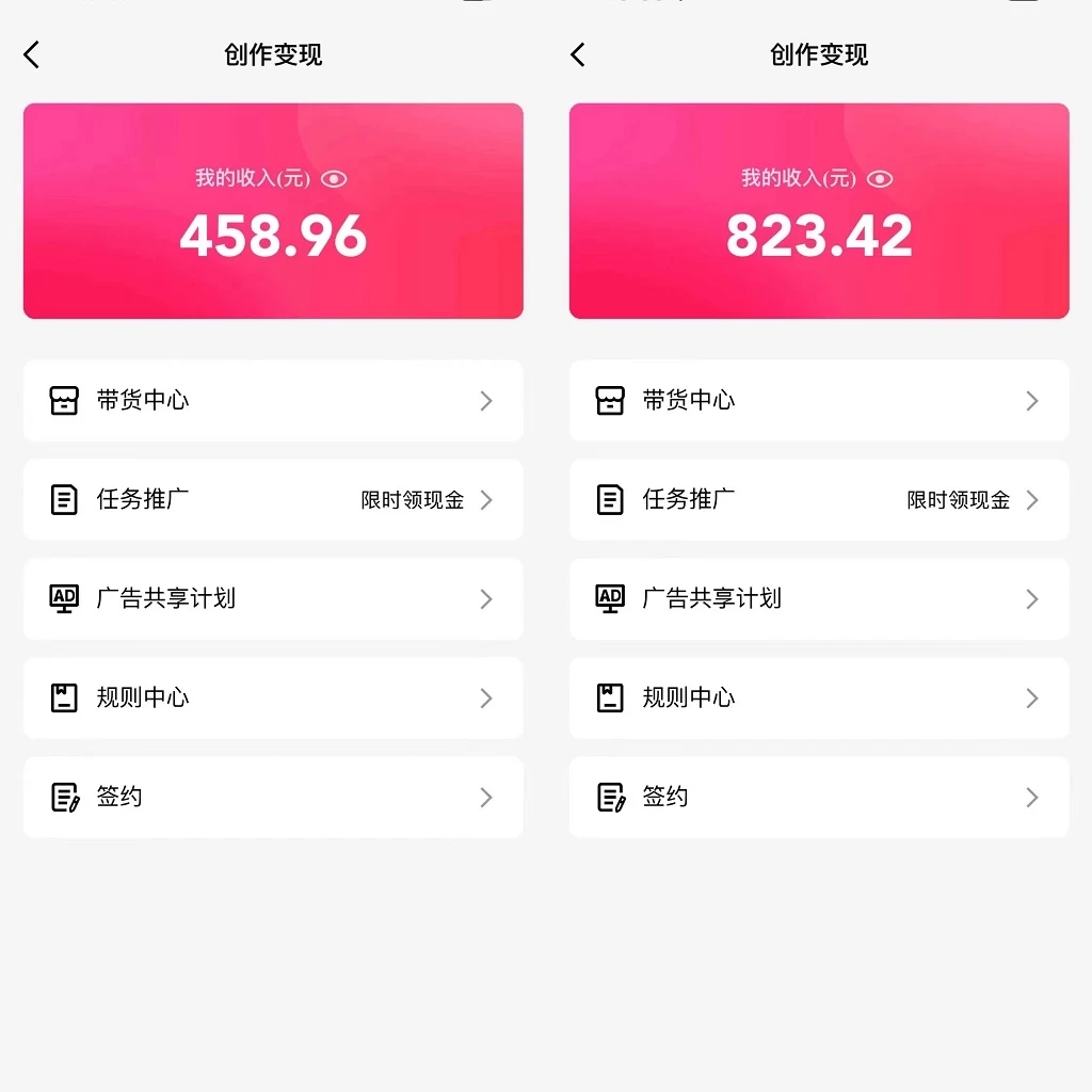 (全网首发)通过QQ短视频、24小时直播短剧,小白也能日入300 ,老平台值得信奈