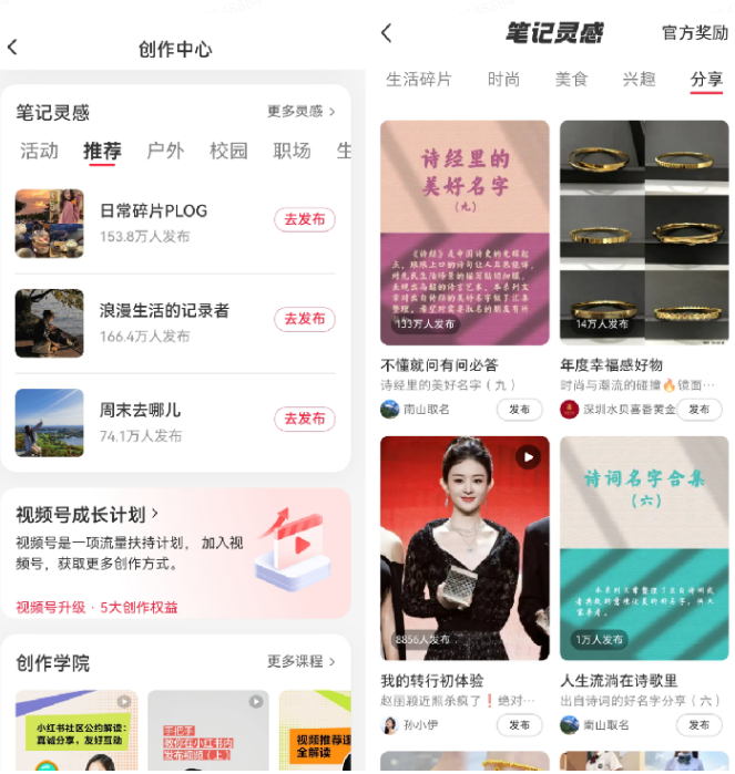 （10856期）小红书起名虚拟副业项目，实操单日暴力变现2000 ，简单好操作，快速上手