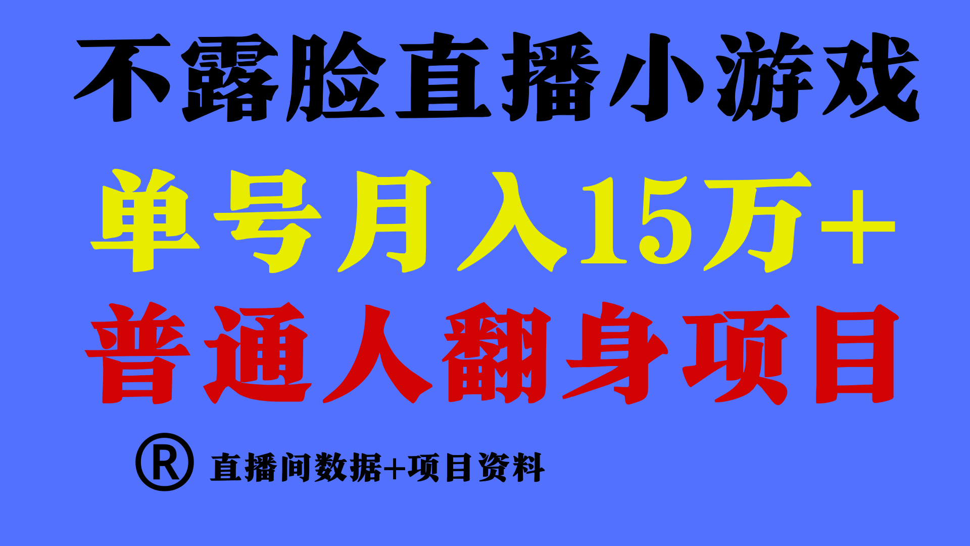 高手是如何赚钱的,一天的收益至少在3000 以上