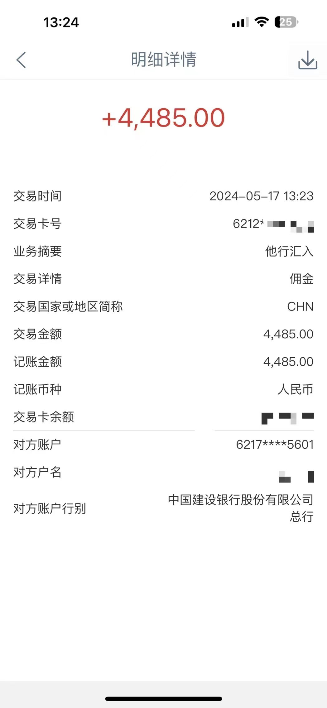 （10560期）Alliance国外全自动挂机，单窗口收益15 ，可无限多开，日入5000 